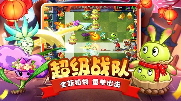 植物大战僵尸2电脑版出来了吗