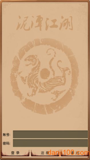 指文游