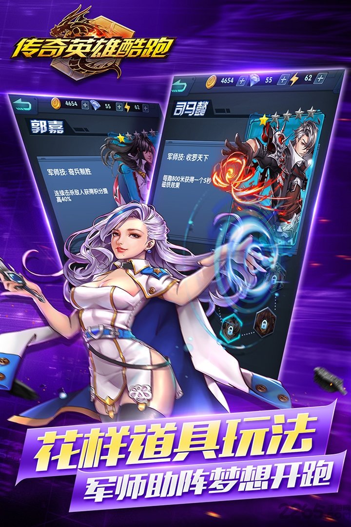 传奇英雄合击版