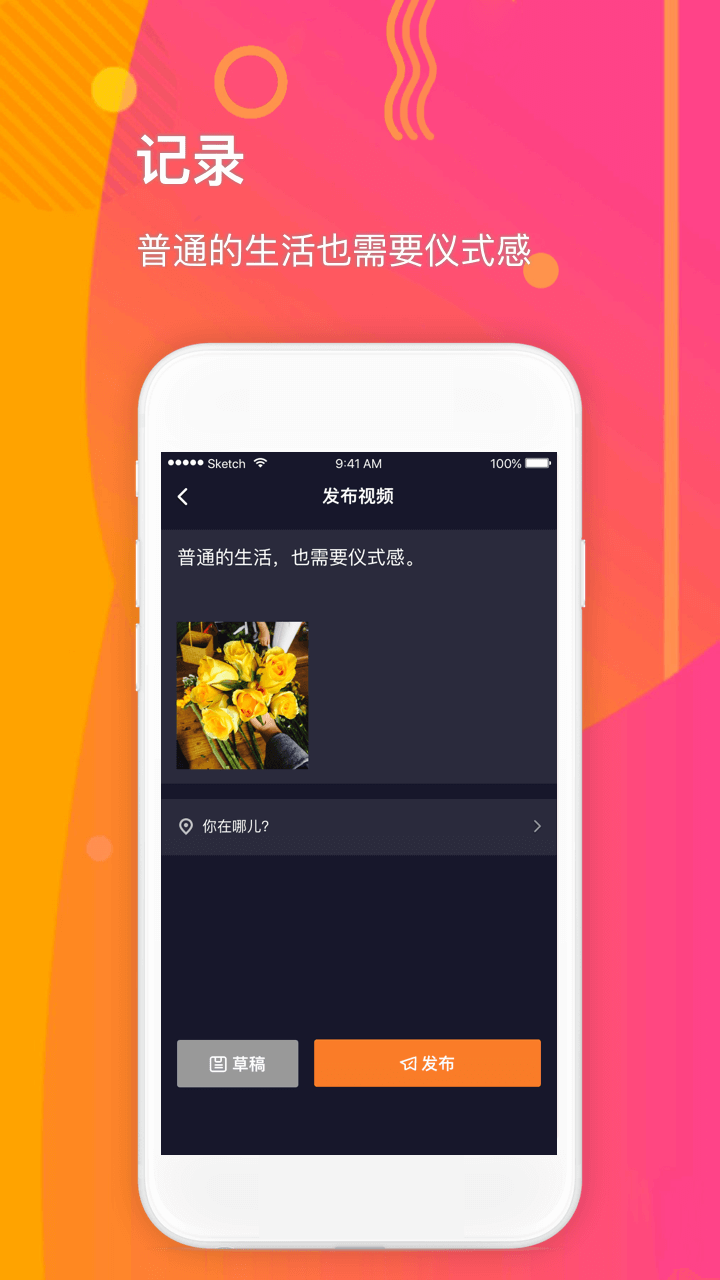 高手短视频