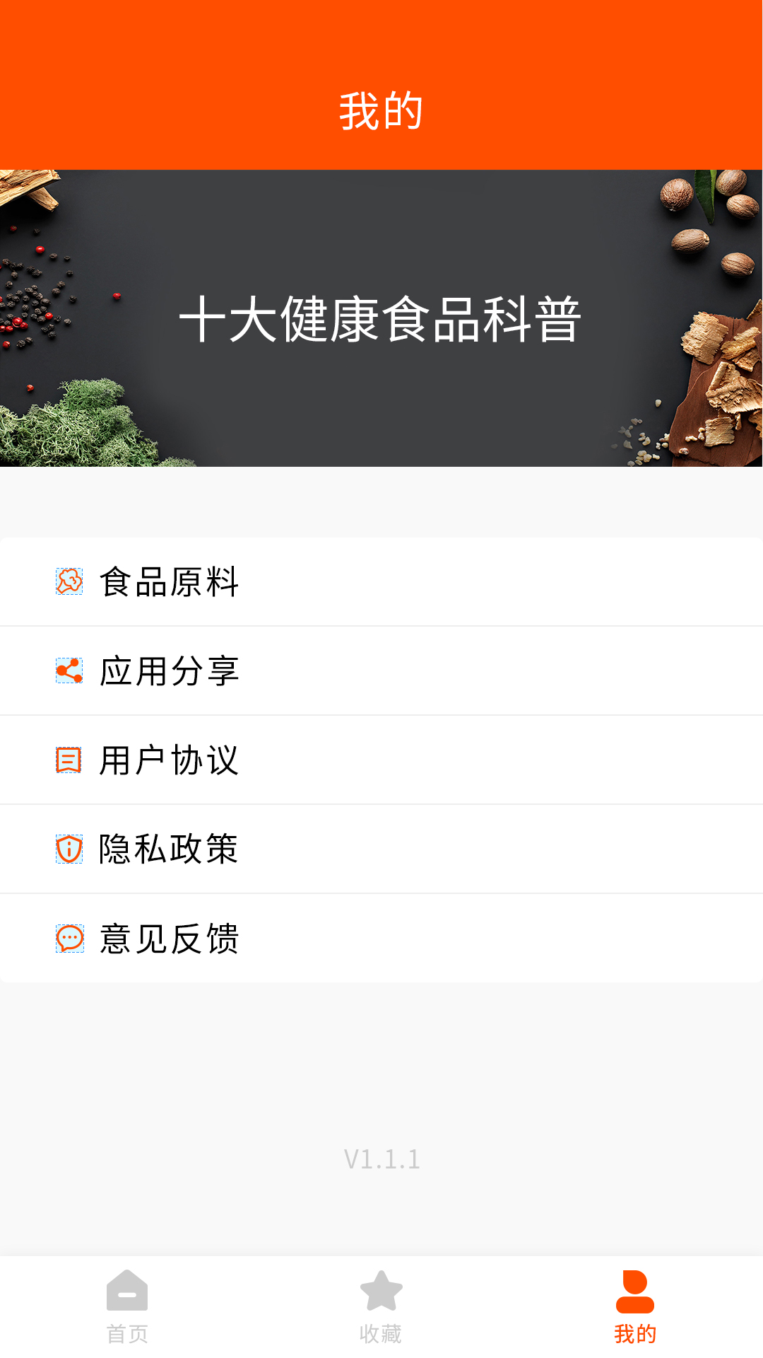 家用菜谱大全 家用菜谱大全