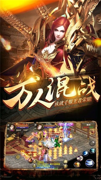 爆装裁决
