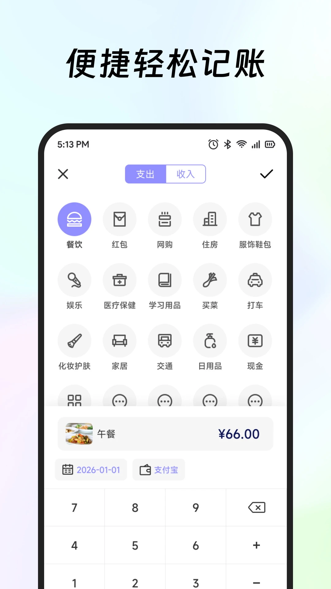道合宝