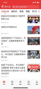 爱长武