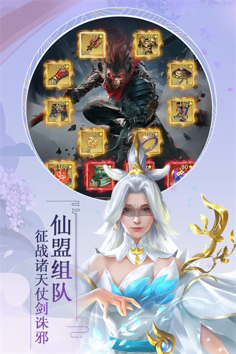 九天封神手游