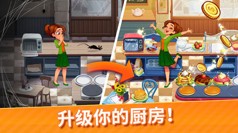 Delicious World安装器