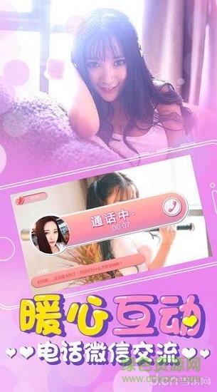 我的秘密女友