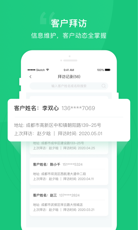 节奏快一点