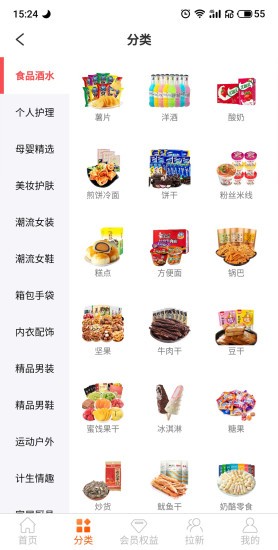 星耀联盟 星耀联盟