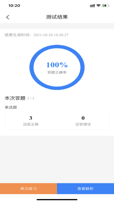 公务员考试宝典 公务员考试宝典