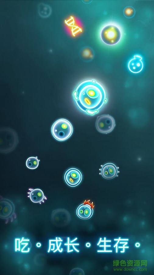细菌大作战汉化版手游(Bacter.io Evolution)