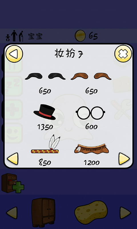 OmoFun动漫