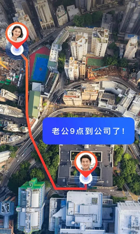 寻踪定位