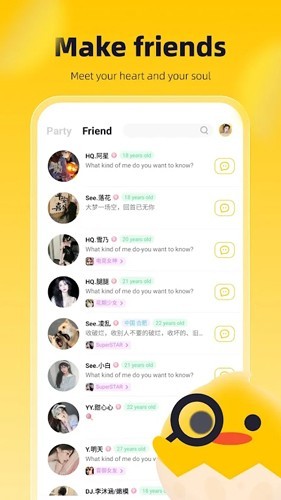 MOKA社交 安卓版v3.0.1