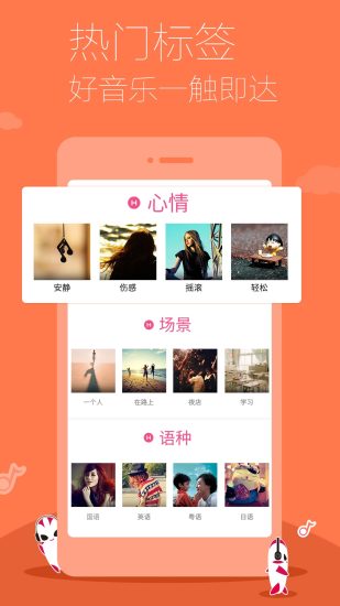 多米音乐 多米音乐