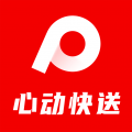 心动快送 安卓版v1.2.2