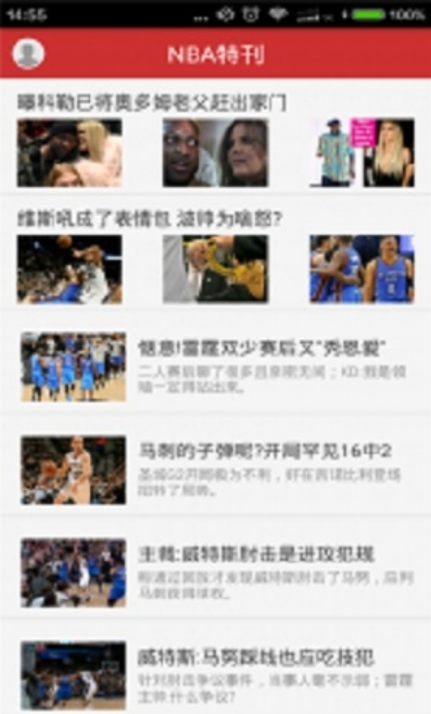 NBA特刊