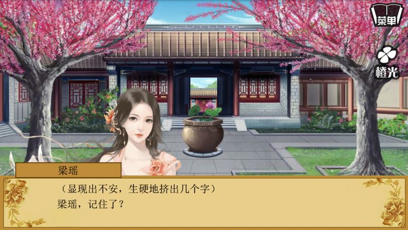 女权之垂帘听政 女权之垂帘听政