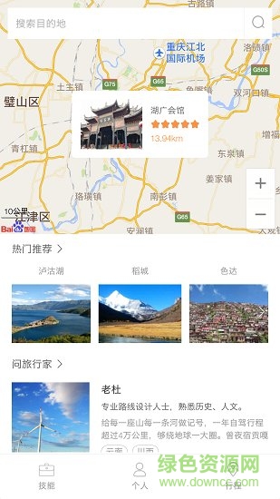行否