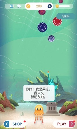 水族馆游戏