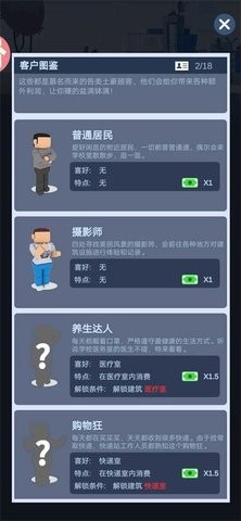 IDLE MILITARY BASE TYCOON GAME