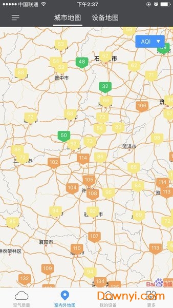 空气电台报警器