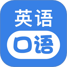 ucoo口语英语