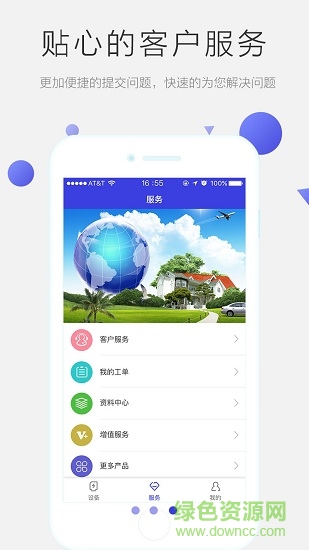瑞光宝盒