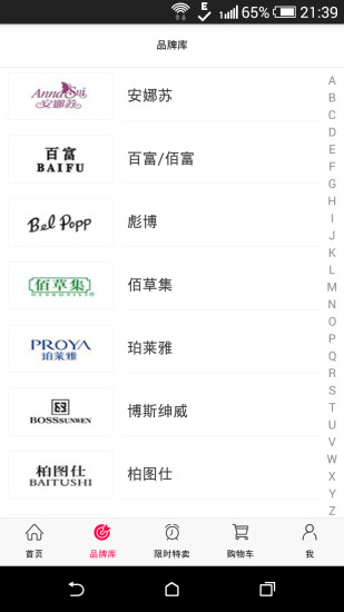 萌街 萌街