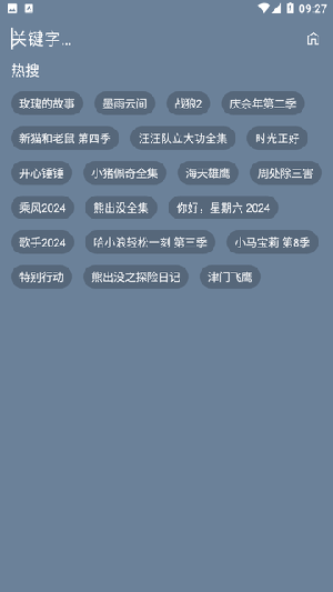 音乐下崽