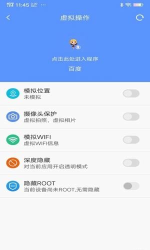 犀利助手VIP版本 v3.3.1 犀利助手VIP版本 v3.3.1