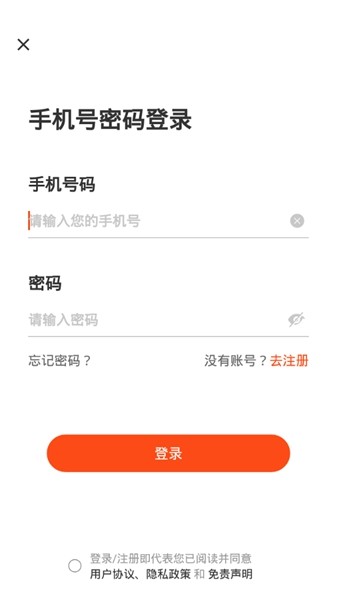 智城商家