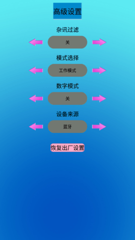 TSBK探鱼器app