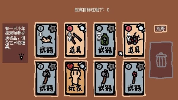 我的动物朋友