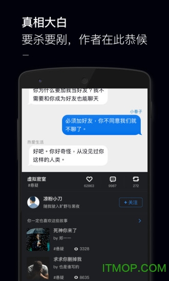 黑犀牛故事 黑犀牛故事