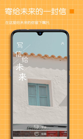 桌面便签 桌面便签