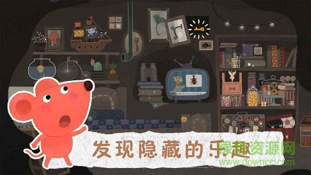 狮子和老鼠