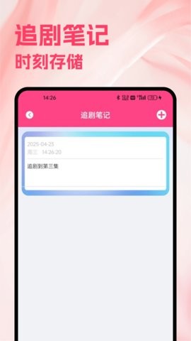 多多影视播放器