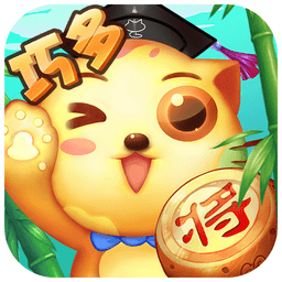 巧多少儿象棋教学合集免费版