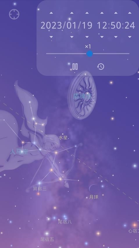 星迷最新版本