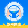 极速驾驶课