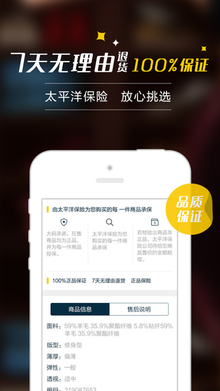 大码家 大码家