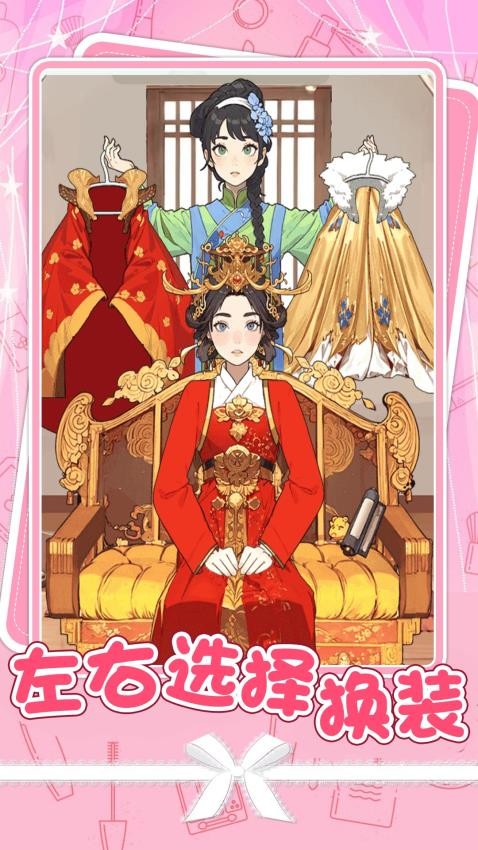 爱莎公主炫彩美妆