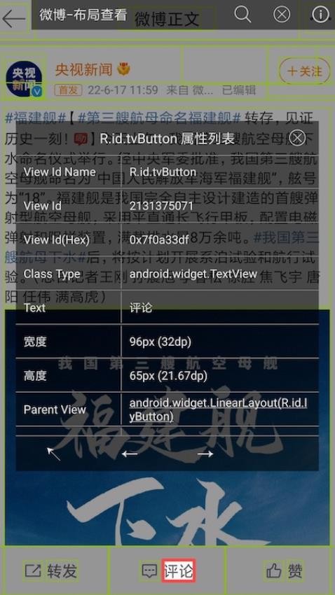 开发助手专业版app