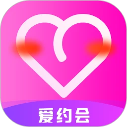 爱约会
