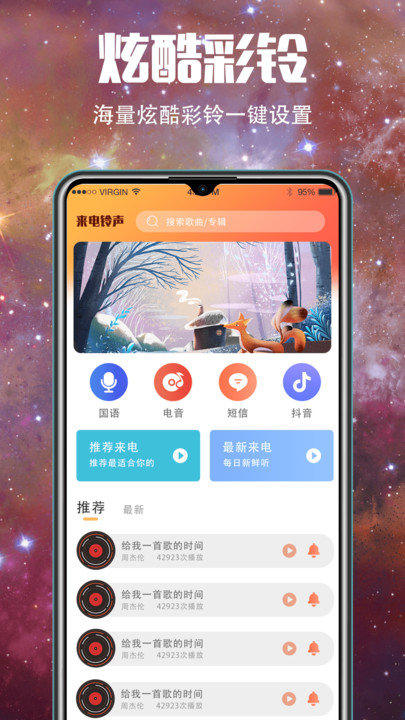 手机桌面日历带农历 手机桌面日历带农历