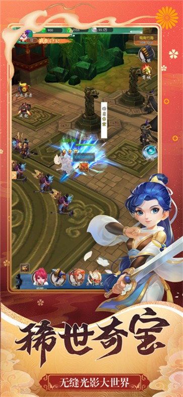 灵剑少年打金版