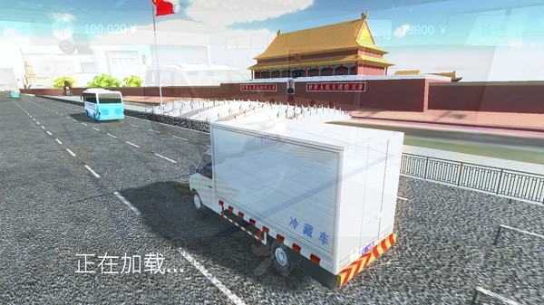 小货车运输模拟 小货车运输模拟