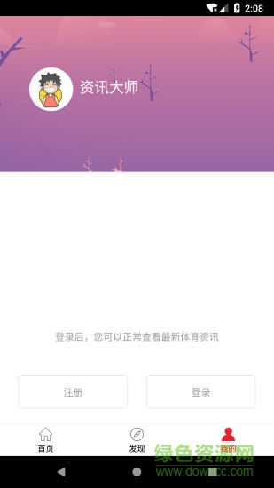 麒云大师 麒云大师
