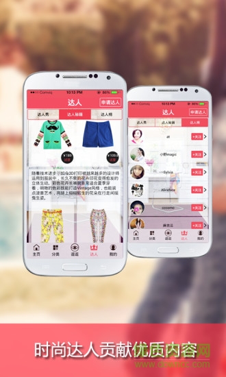 虚拟试衣间 虚拟试衣间